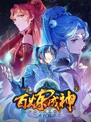 图鉴条目：厨房灶台的明火与陶器反光