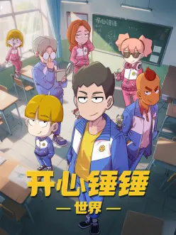 动画《麦田上的信号塔》索引卡封面，金色麦浪与铁塔